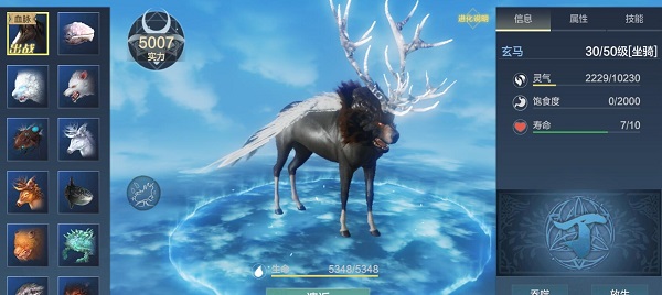 妄想山海白雕怎么飞行妄想山海白雕正常飞行的操作玩法