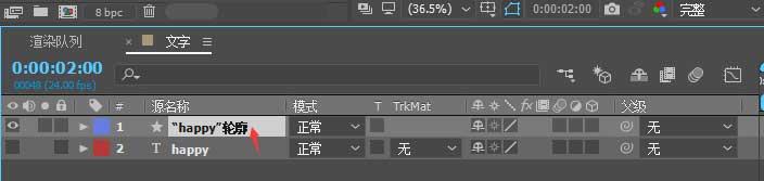 AE怎么制作虚线文字效果的动画?AE动态虚线文字的做法截图