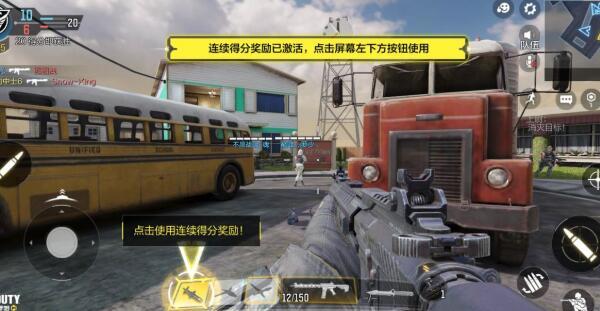 使命召唤手游怎么创建房间和好友玩 使命召唤手游创建房间步骤流程截图