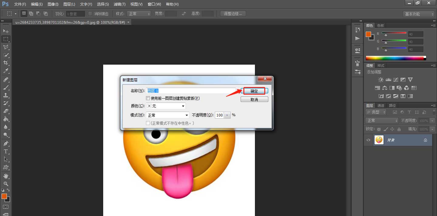 PS图片如何添加水下滤镜?PS图片添加水下滤镜操作方法截图