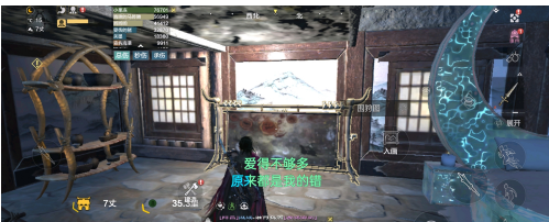 妄想山海灵韵怎么免费得?妄想山海灵韵获得途径截图