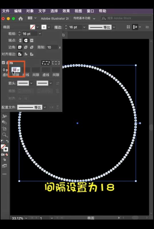 ai怎麼設計漩渦海報圖ai旋轉效果海報的製作方法