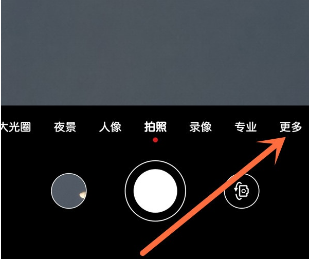 华为nova8pro双景录像怎么拍华为nova8pro前后拍照方法