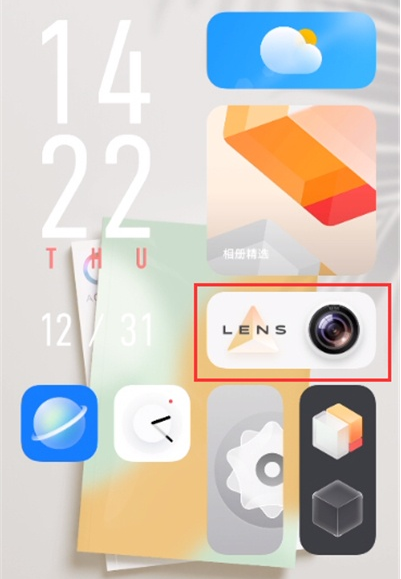 vivox60怎么在拍照时开启4800万像素vivox60使用4800万像素拍照方法