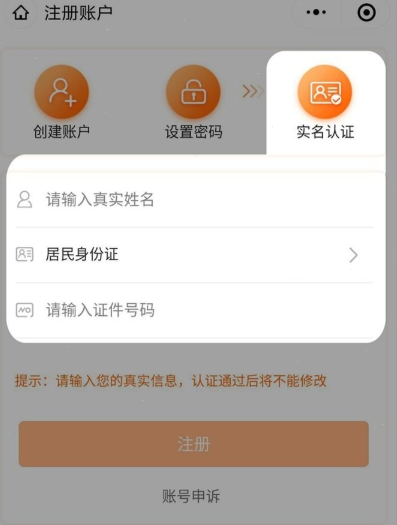 微信怎么领取吉林健康码 微信获取吉祥码方法介绍截图