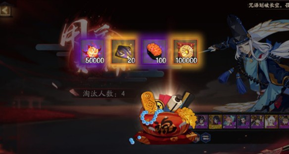 阴阳师夜行荒河怎么打?阴阳师夜行荒河阵容选择与打法解析截图