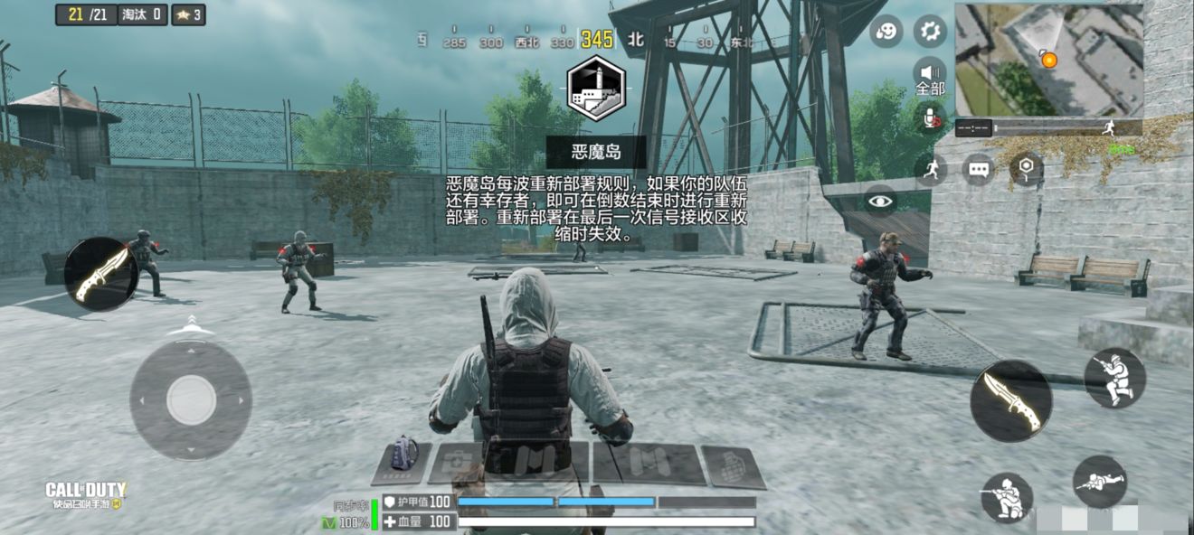 使命召唤手游恶魔岛地图怎么打?使命召唤手游恶魔岛地图攻打攻略