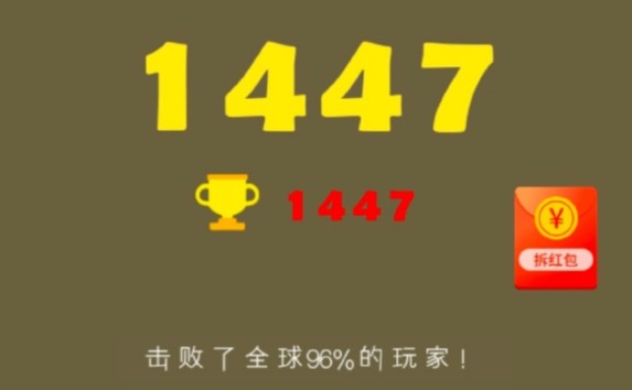 微信合成大西瓜在哪玩 微信微伞小游戏合成大西瓜官方入口分享