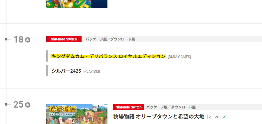 《天国：拯救》2月18日登陆Switch截图