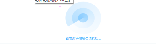 三星s10升级系统怎么降级 三星s10系统降级方法截图