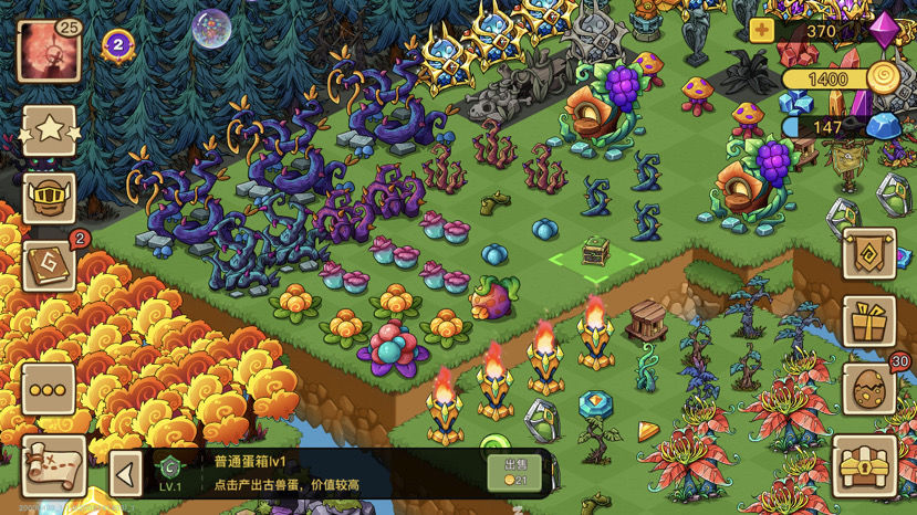 幻兽爱合成藤蔓小屋有什么用?幻兽爱合成藤蔓小屋作用介绍截图