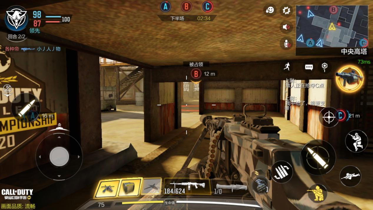 使命召唤手游荒漠油厂怎么占点？使命召唤手游荒漠油厂的打法总结截图