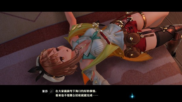 《莱莎的炼金工房2》正式登陆Steam 支持中文截图