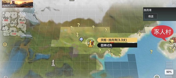妄想山海如意金钩花束在哪?妄想山海如意金钩的具体位置介绍截图
