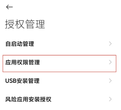 要怎么让手机显示钉钉的悬浮窗 钉钉设置显示悬浮窗步骤截图