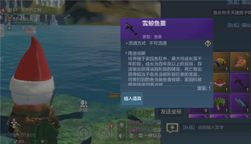 妄想山海千年魚苗在哪妄想山海千年魚苗獲取方式介紹