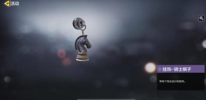 使命召唤手游一马当先怎么玩？使命召唤手游火力全开一马当先活动奖励详解截图