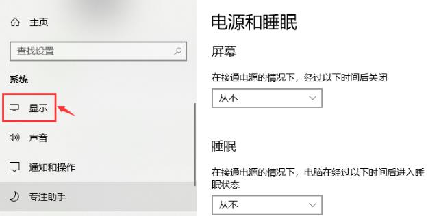 Win10专业版怎么调出帧数-Win10专业版调出帧数的方法截图