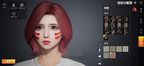 和平精英捏脸方案码有误?和平精英捏脸方案码有误用不了解析截图