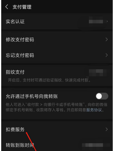 搜狐会员怎么取消自动续费 关闭搜狐视频vip会员续费方法截图