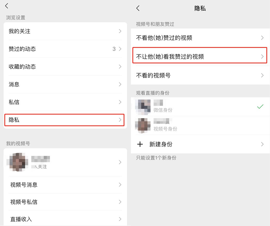 微信8.0.2版本有哪些新功能 微信新版8.0.2有什么功能？截图