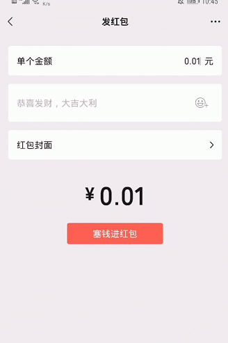 光遇四季相伴微信红包怎么获取?光遇四季相伴微信红包获得方法截图