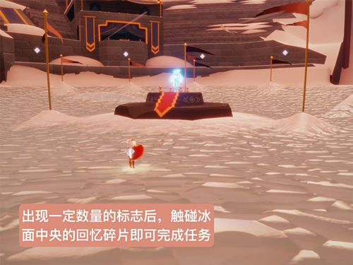 光遇梦想季记忆碎片4在哪?光遇梦想季第4个记忆碎片位置攻略截图