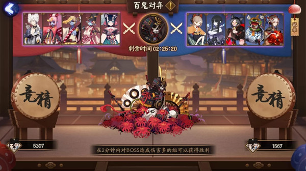 阴阳师刃之修行怎么玩?阴阳师刃之修行玩法介绍截图