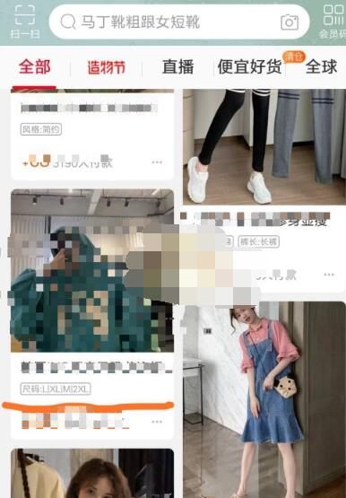 淘宝怎么找人代付?淘宝找朋友代付方法截图