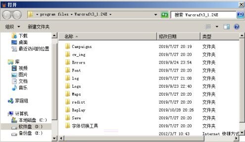 11对战平台怎么设置游戏路径 11对战平台设置游戏路径方法截图