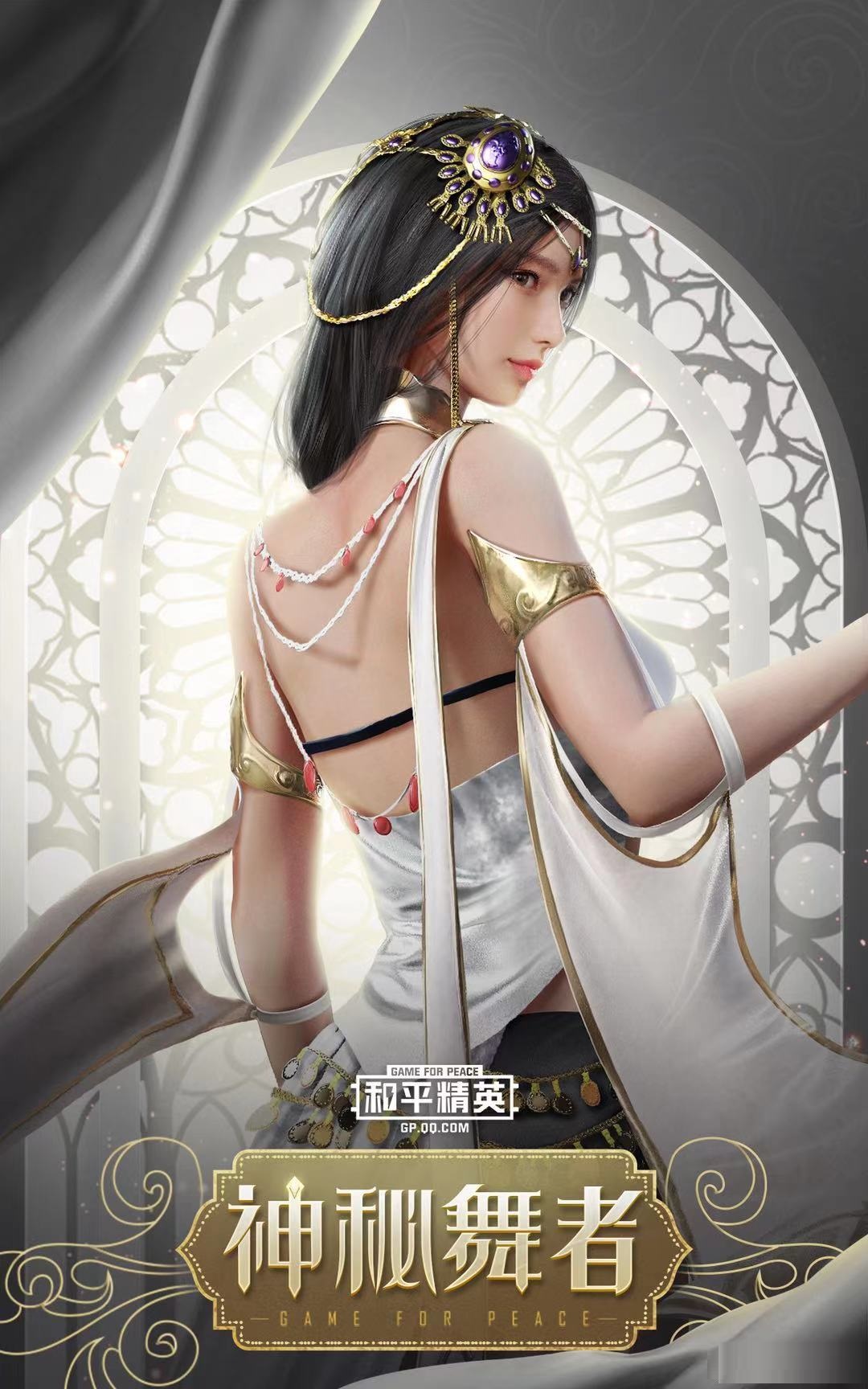 《和平精英》西域主题皮肤2月23日上线截图