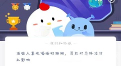 喝酒时抽烟对身体的危害有哪些？蚂蚁庄园2月23日答案