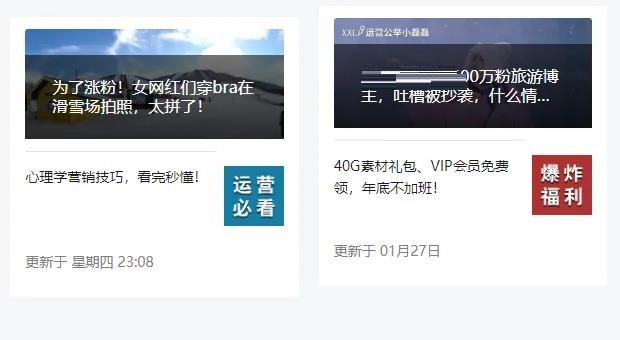 微信公众号后台“创作管理”改版 素材库大变化截图