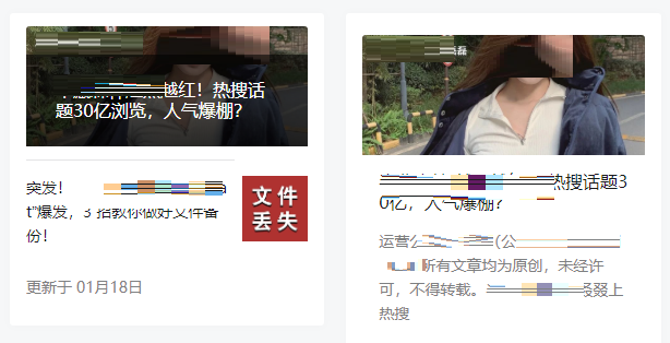微信公众号后台“创作管理”改版 素材库大变化截图
