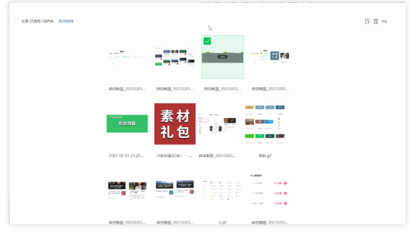 微信公众号后台“创作管理”改版 素材库大变化截图