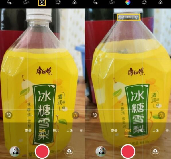 opporeno5如何开启AI超清拍摄 opporeno5开启AI超清拍摄教程截图