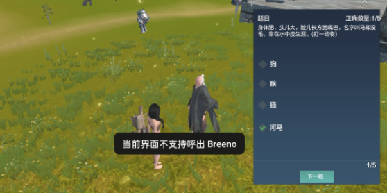 妄想山海灯谜老人答案是什么 妄想山海2021元宵答题灯谜答案分享截图