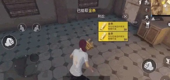 和平精英黄金岛商店在哪里?和平精英黄金岛商店位置与购买物资解析截图