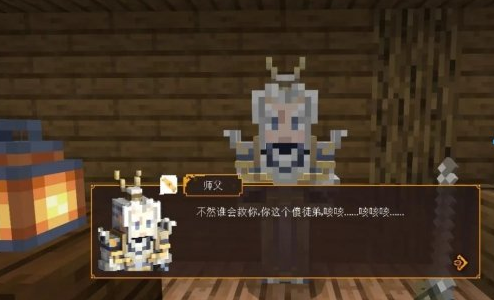 我的世界三国赤壁开局怎么玩？我的世界三国赤壁开局玩法攻略截图