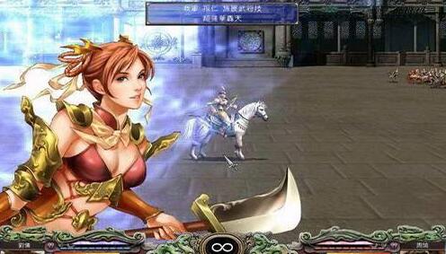 三国群英传2怎么换兵种 三国群英传2兵种修改秘籍攻略截图