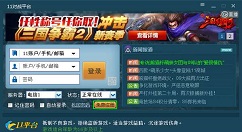 11对战平台怎么自定义 11对战平台自定义地图多人对战游戏方法