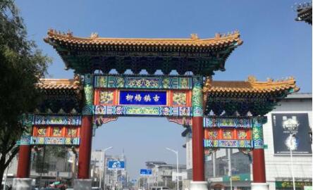 杨柳青年画指的是什么?蚂蚁庄园2月21日答案截图