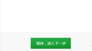 网易云课堂怎么上传课程 网易云课堂发布课程流程介绍截图
