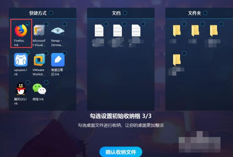 upupoo蜂巢收纳格怎么设置 upupoo蜂巢收纳格的设置方法截图
