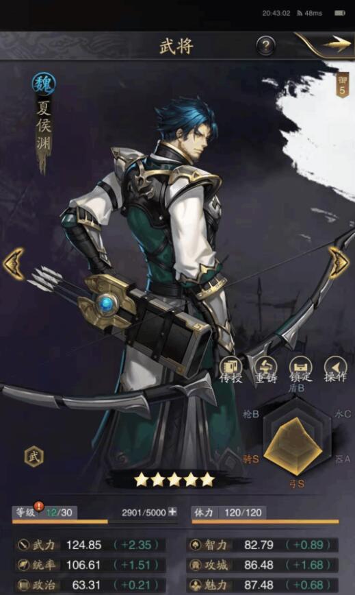 神将三国武将兵书怎么用 神将三国武将兵书使用攻略