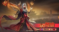 少年三国志零限时神将多久一次?少年三国志零限时神将开启刷新介绍