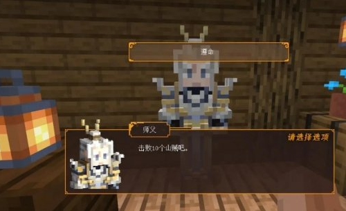 我的世界三国赤壁开局怎么玩？我的世界三国赤壁开局玩法攻略截图