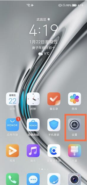 荣耀v40怎么给别的手机充电 荣耀v40开启反向充电教程截图