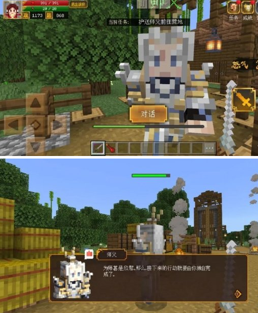 我的世界三国赤壁开局怎么玩？我的世界三国赤壁开局玩法攻略截图