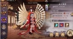 阴阳师源氏道场第三天怎么打?阴阳师不知火boss普攻队速通攻略